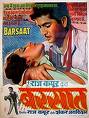 Bollywood Film: Barsaat