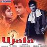 Bollywood Film: Ujaala