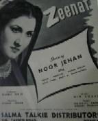 Bollywood Film: Zeenat