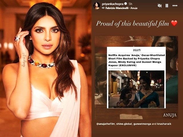 Priyanka Chopra says she's proud of beautiful film 'Anuja' 