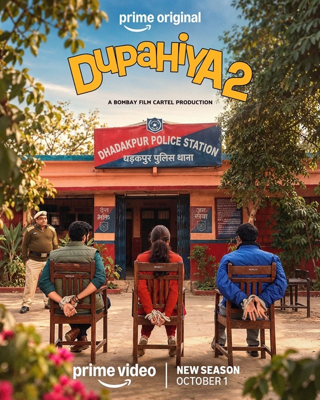 Dinesh Lal Yadav-starrer 'Dupahiya' season 2 to drop on OTT on October 1